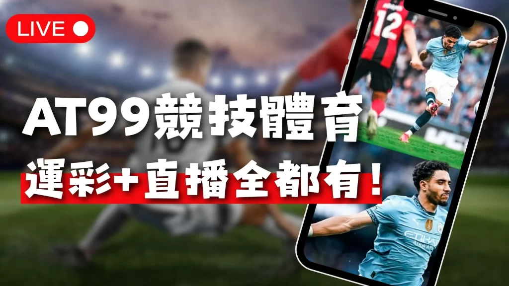 重磅来袭,泰山队新赛,季焕新篇章,678体育平台,678体育官方网站,678体育登录入口,678体育app下载