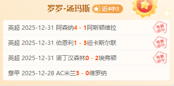 悬念迭起,亚青,激战在即,678体育平台,678体育官方网站,678体育登录入口,678体育app下载