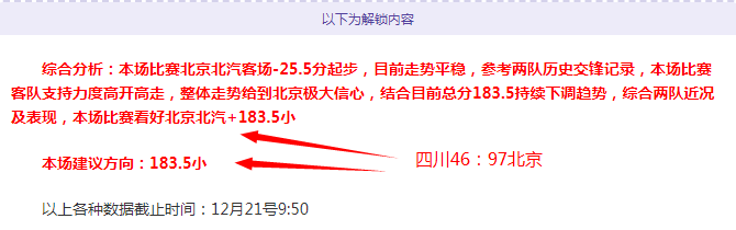 独家揭秘,亚洲杯激战,解析,678体育平台,678体育官方网站,678体育登录入口,678体育app下载