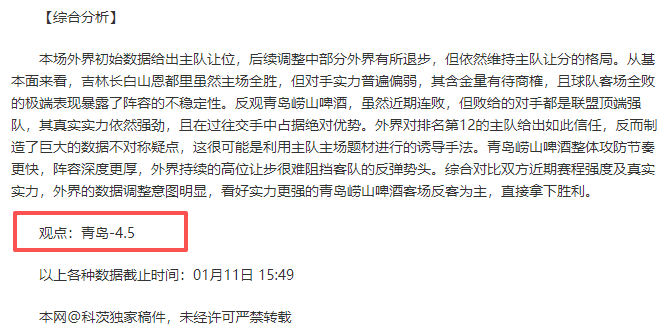 沙巴柏,客场挑战,能否再创辉,678体育平台,678体育官方网站,678体育登录入口,678体育app下载