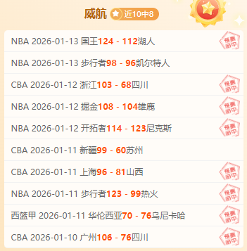 曼联击败曼,再夺足总杯,年后荣耀归,678体育平台,678体育官方网站,678体育登录入口,678体育app下载