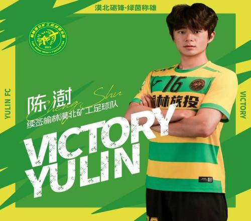 费莱尼与伟,浚双响,深圳队与山,678体育平台,678体育官方网站,678体育登录入口,678体育app下载