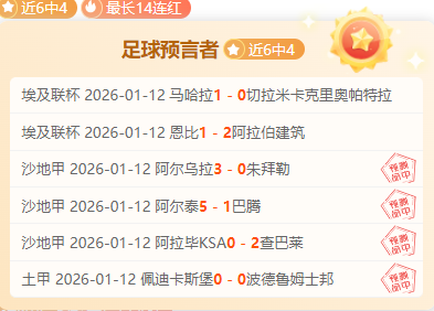 兰帕德立誓,冲超,率考文垂挑,678体育平台,678体育官方网站,678体育登录入口,678体育app下载