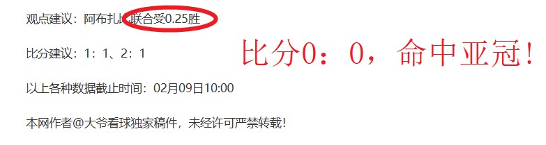 辽宁女足夺,得全国青少,年三大球运,678体育平台,678体育官方网站,678体育登录入口,678体育app下载