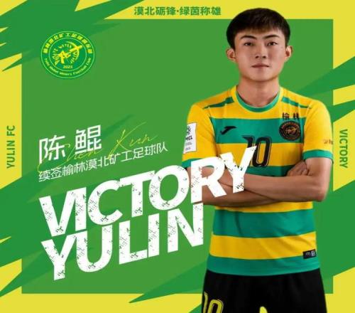 拜仁前主席,弗里茨,舍雷尔离世,678体育平台,678体育官方网站,678体育登录入口,678体育app下载