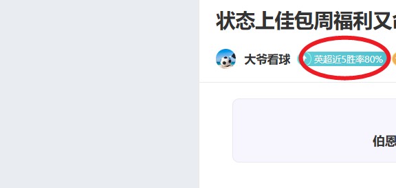 上海海港队,虽败犹荣,携手申花挺,678体育平台,678体育官方网站,678体育登录入口,678体育app下载