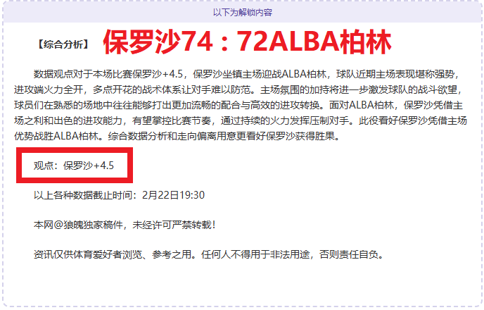 世界杯,德国国家队,全景解析,678体育平台,678体育官方网站,678体育登录入口,678体育app下载