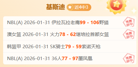 激战四胜三,卡斯帕萨,萨姆松珀,678体育平台,678体育官方网站,678体育登录入口,678体育app下载