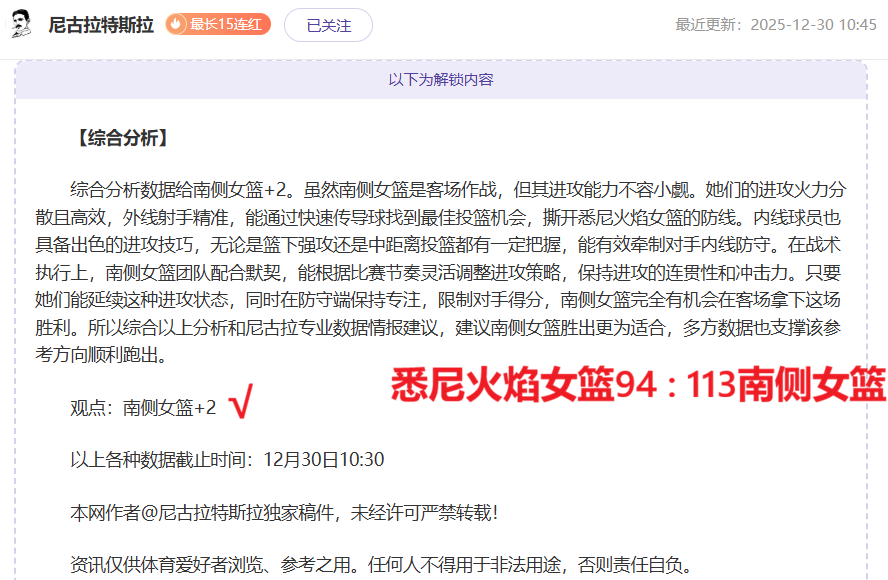 曼城英足总,杯第,轮以,678体育平台,678体育官方网站,678体育登录入口,678体育app下载