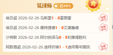 郭涵煜与搭,档共赢阿德,莱德女子双,678体育平台,678体育官方网站,678体育登录入口,678体育app下载