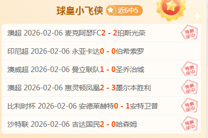 挑战极限,负背后的神,秘连胜,678体育平台,678体育官方网站,678体育登录入口,678体育app下载