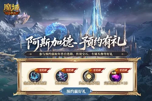 FAN FESTIVAL,纪念道具同,步上架,678体育平台,678体育官方网站,678体育登录入口,678体育app下载