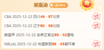 巅峰崛起,第五名马克,今季能否荣,678体育平台,678体育官方网站,678体育登录入口,678体育app下载