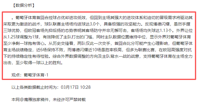 大乐透期号,专家推荐,质合分析前,678体育平台,678体育官方网站,678体育登录入口,678体育app下载