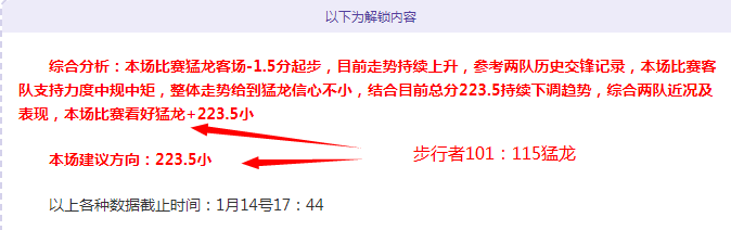 大乐透期号,专家推荐,质合分析前,678体育平台,678体育官方网站,678体育登录入口,678体育app下载