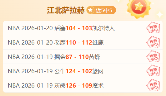 大乐透期号,专家分析,客队状况不,678体育平台,678体育官方网站,678体育登录入口,678体育app下载