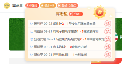 红魔5新品预，678体育平台，热，性能升级再突破