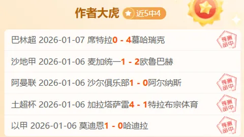 678体育 产品 083804 q70