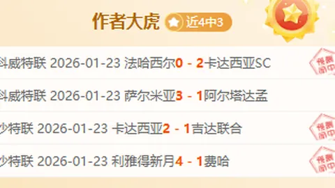 CBA：老将风采，广东胜吉林