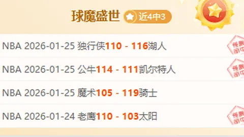 “春节异彩·非值班记实——辽河油田新春掠影”