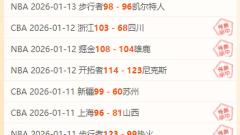 曼联击败曼城，再夺足总杯，8年后荣耀归来