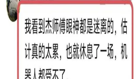 阿诺德预计新赛季将加盟西甲皇马，出任红军后防核心