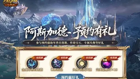 FF14 FAN FESTIVAL 2026纪念道具同步上架
