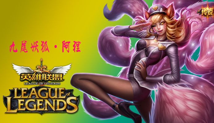 队战术框架