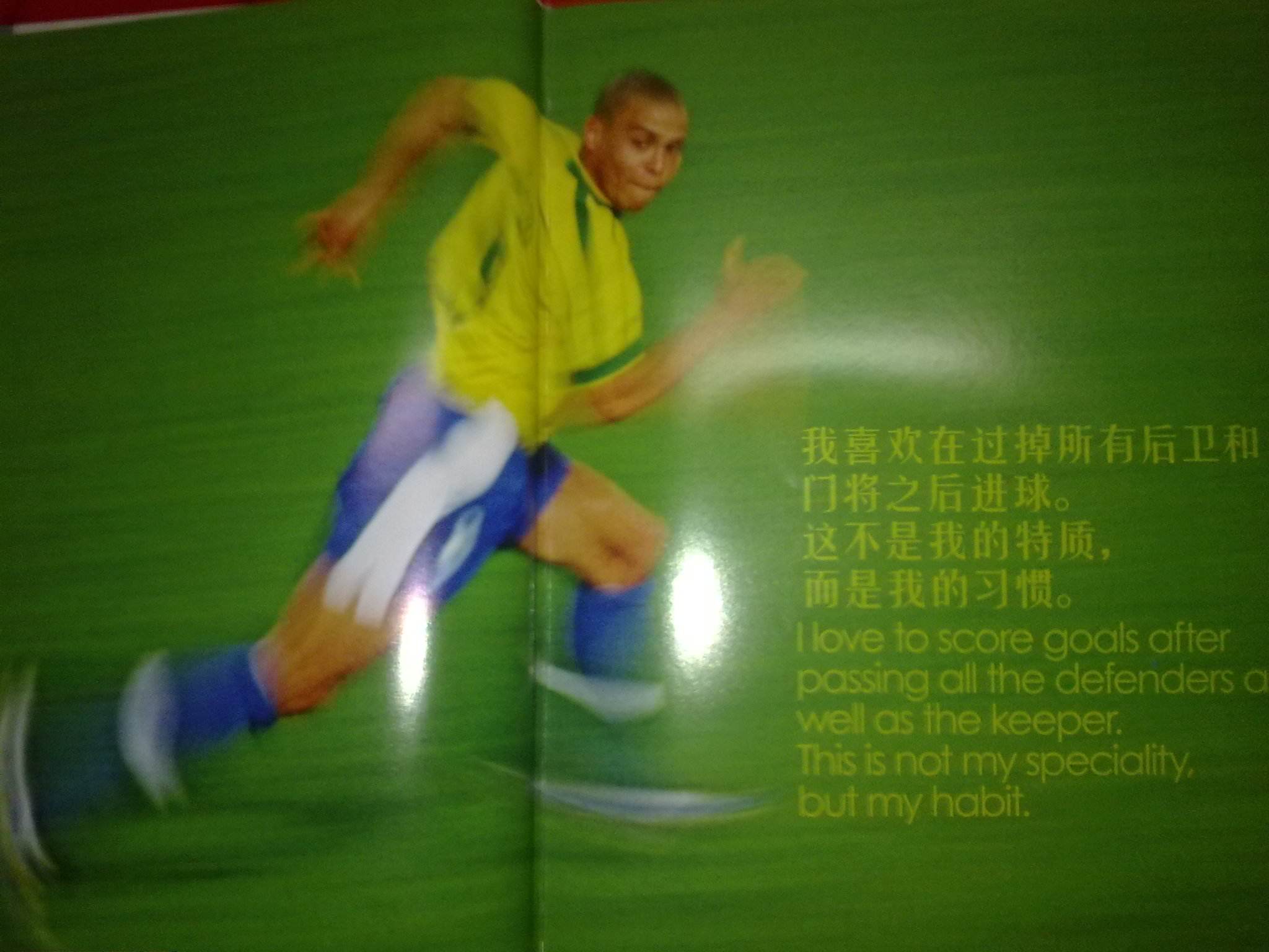 小明自小对