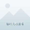 预料的胜利